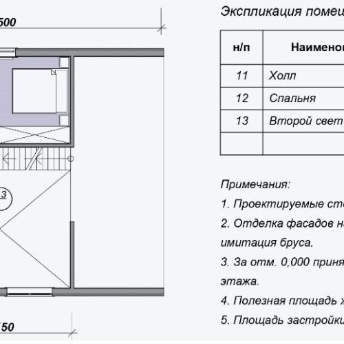 2 этаж 500x499